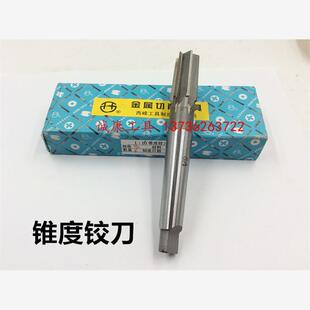 NPT锥柄1:16锥度铰刀 NPT1/2 1/4 3/4