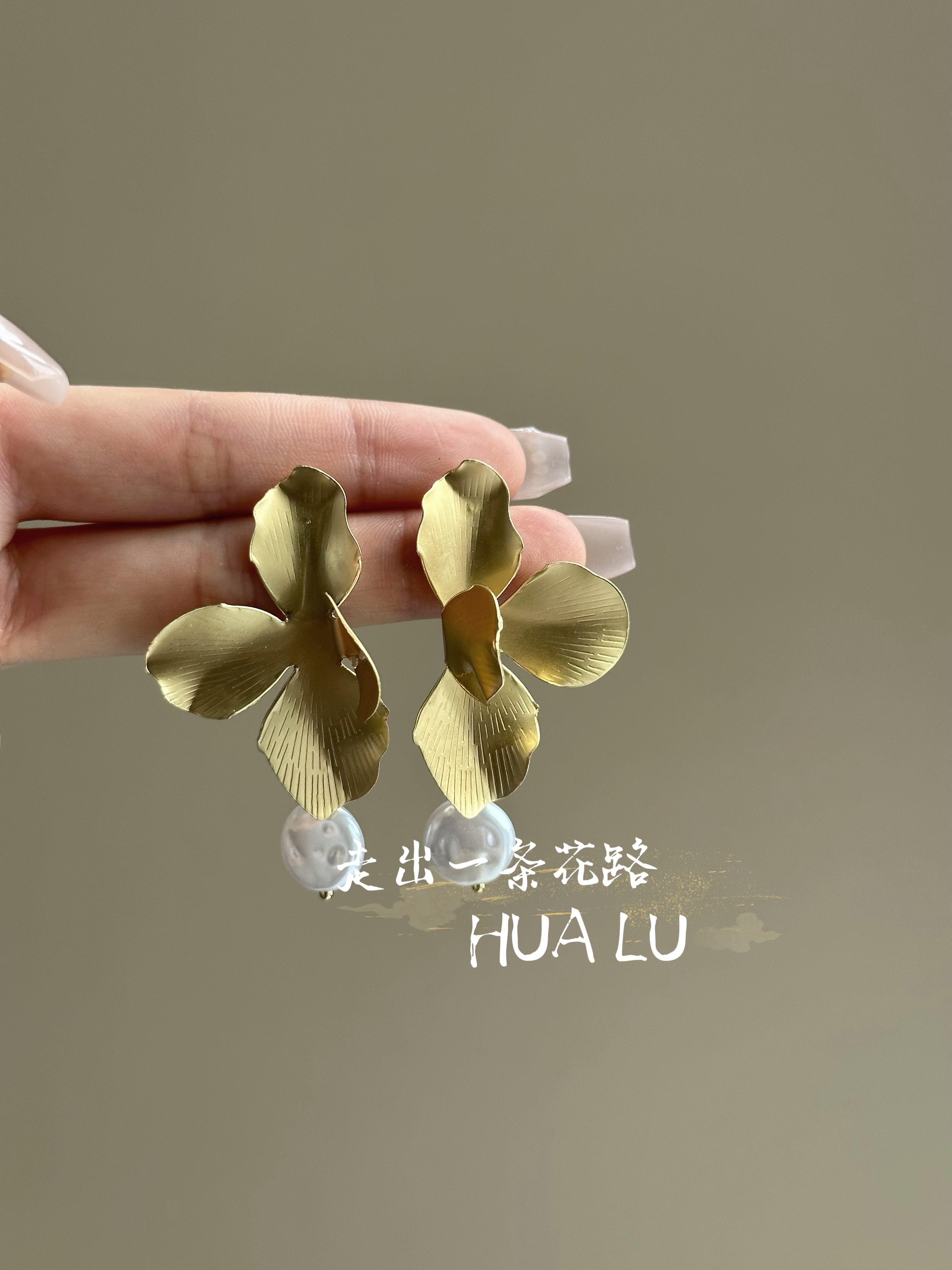 HUALU-夜色摇曳 复古夸张金色花瓣花朵珍珠耳环高级感蚊香盘耳夹