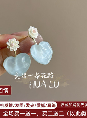HUALU-俏皮夏日~韩系甜妹可爱女