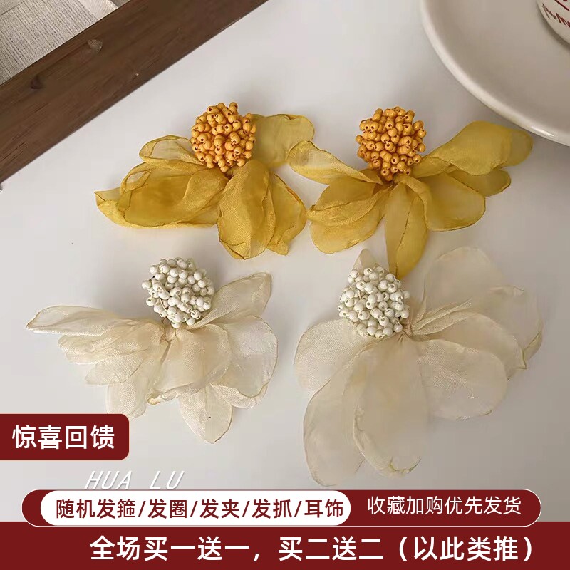 HUALU-日落黄昏~气质小众设计感雪纺花瓣度假风仙气森系耳环耳夹