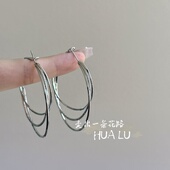 HUALU 旋银流梦 银色几何圆圈细闪三层轻奢素圈气质大耳环耳夹女