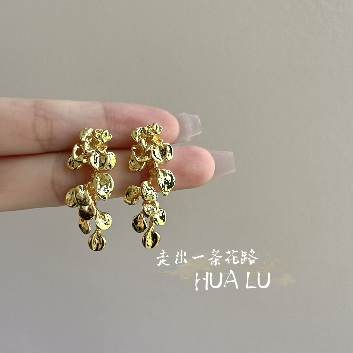 HUALU-花晨月夕~金色花朵叶子女