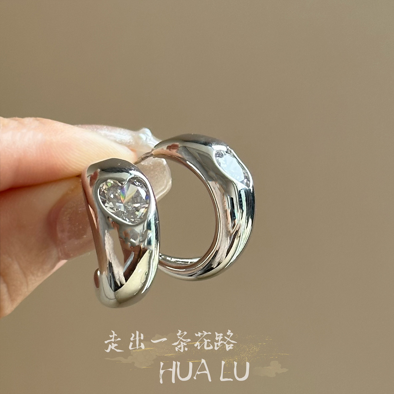 HUALU-月光宝石~爱心锆石耳环轻奢高级感精致C型简约银色耳圈耳夹,饰品/流行首饰/时尚饰品新,耳环,淘宝优惠券,粉丝福利购,淘宝优惠卷