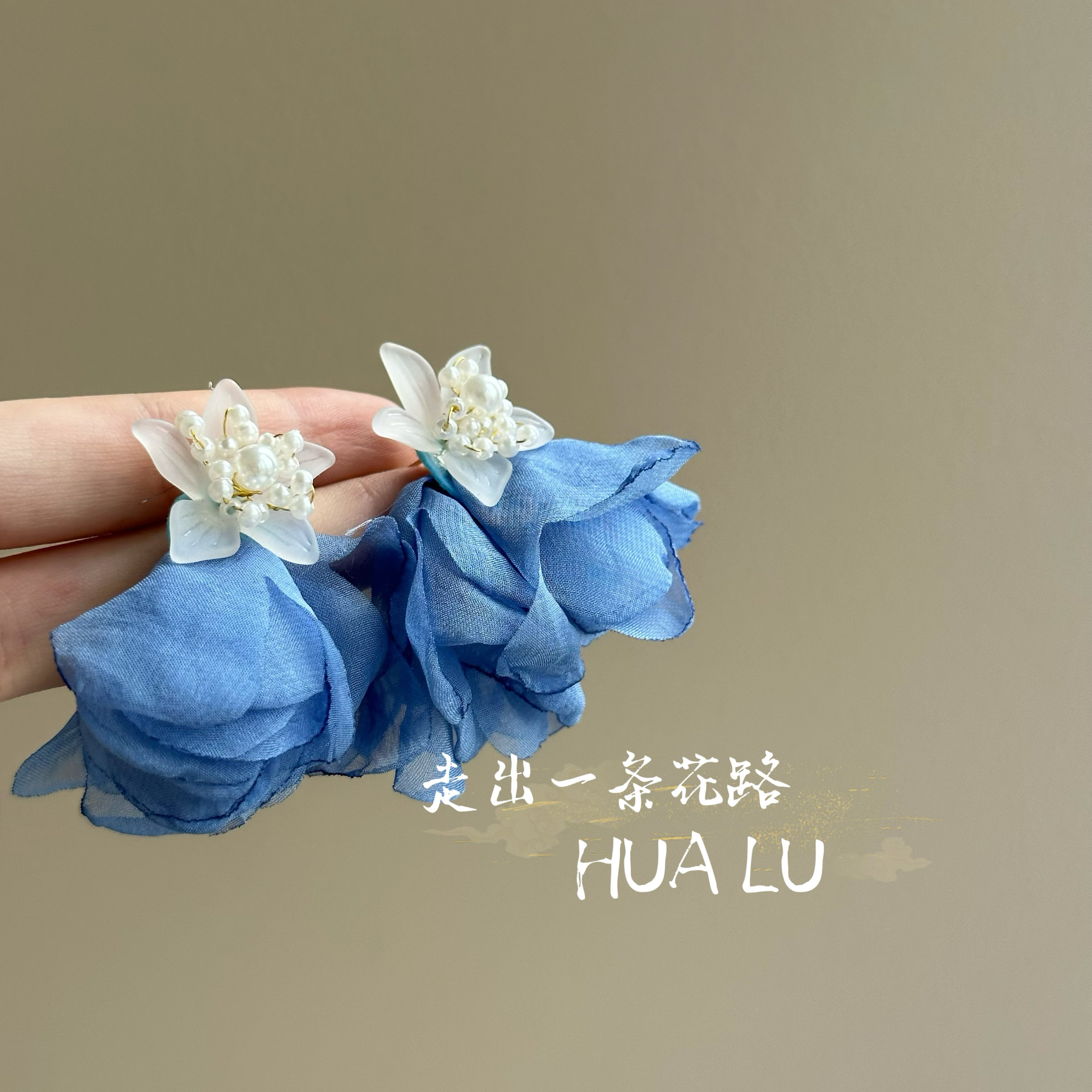 HUALU-未名花期~小清新雪纺网纱花朵蓝色超仙夸张耳环蚊香盘耳夹