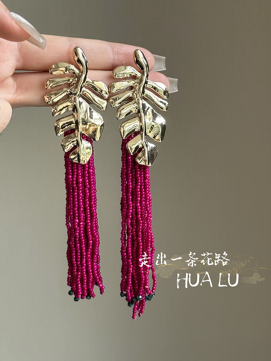 HUALU-惊艳全场~氛围感夸张时尚长款彩色米珠流苏ins串珠耳环耳夹
