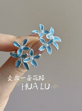 HUALU-油画雾霾蓝~法式蓝色滴油花朵珍珠轻奢高级感气质耳环耳夹