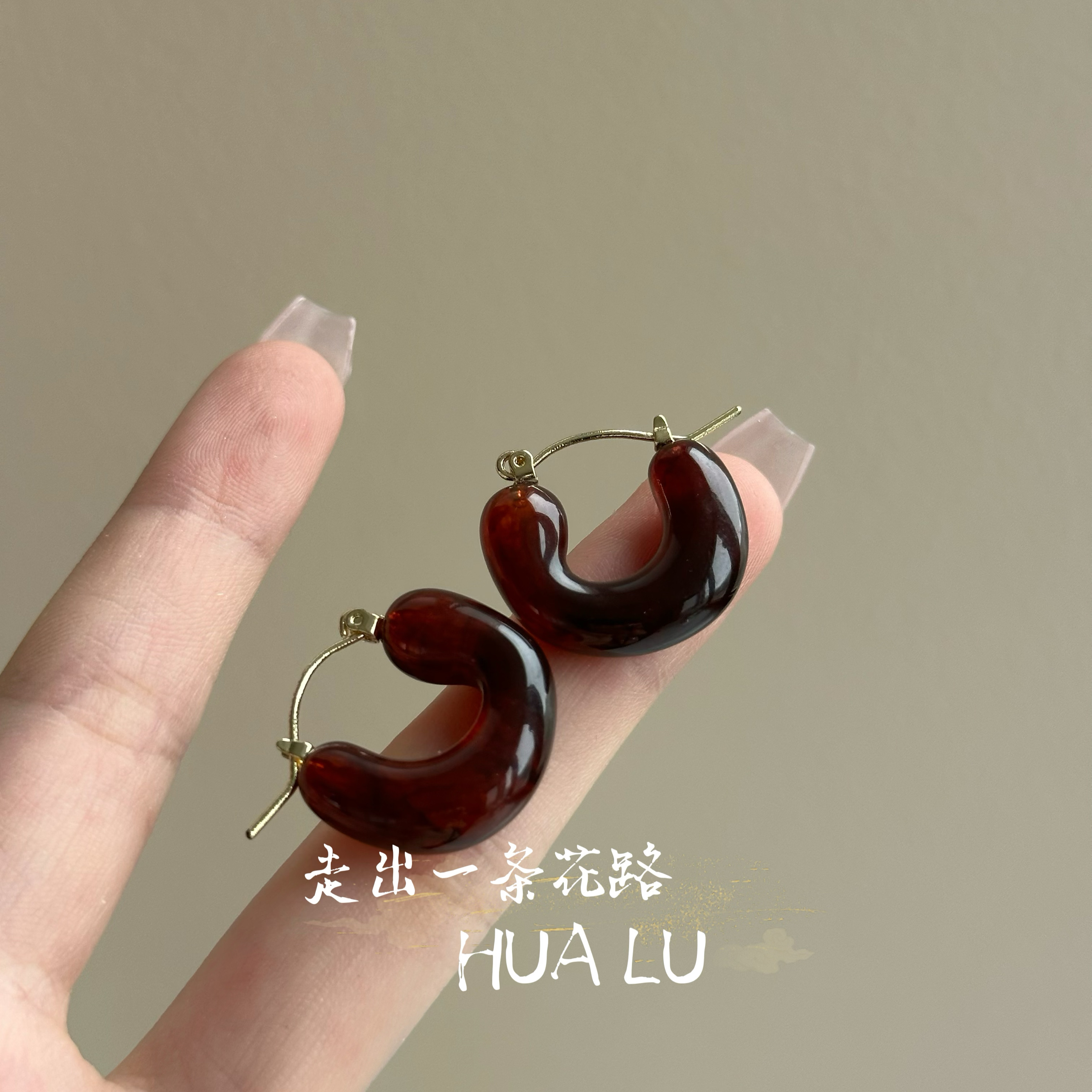 HUALU-简式通勤~个性时髦复古U形耳圈中古耳环小众高级感棕色耳扣