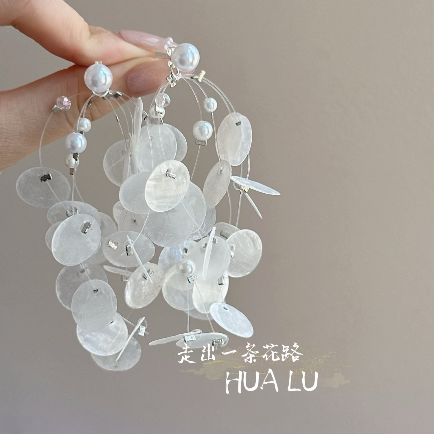 HUALU-聆风轻抚~法式复古白色