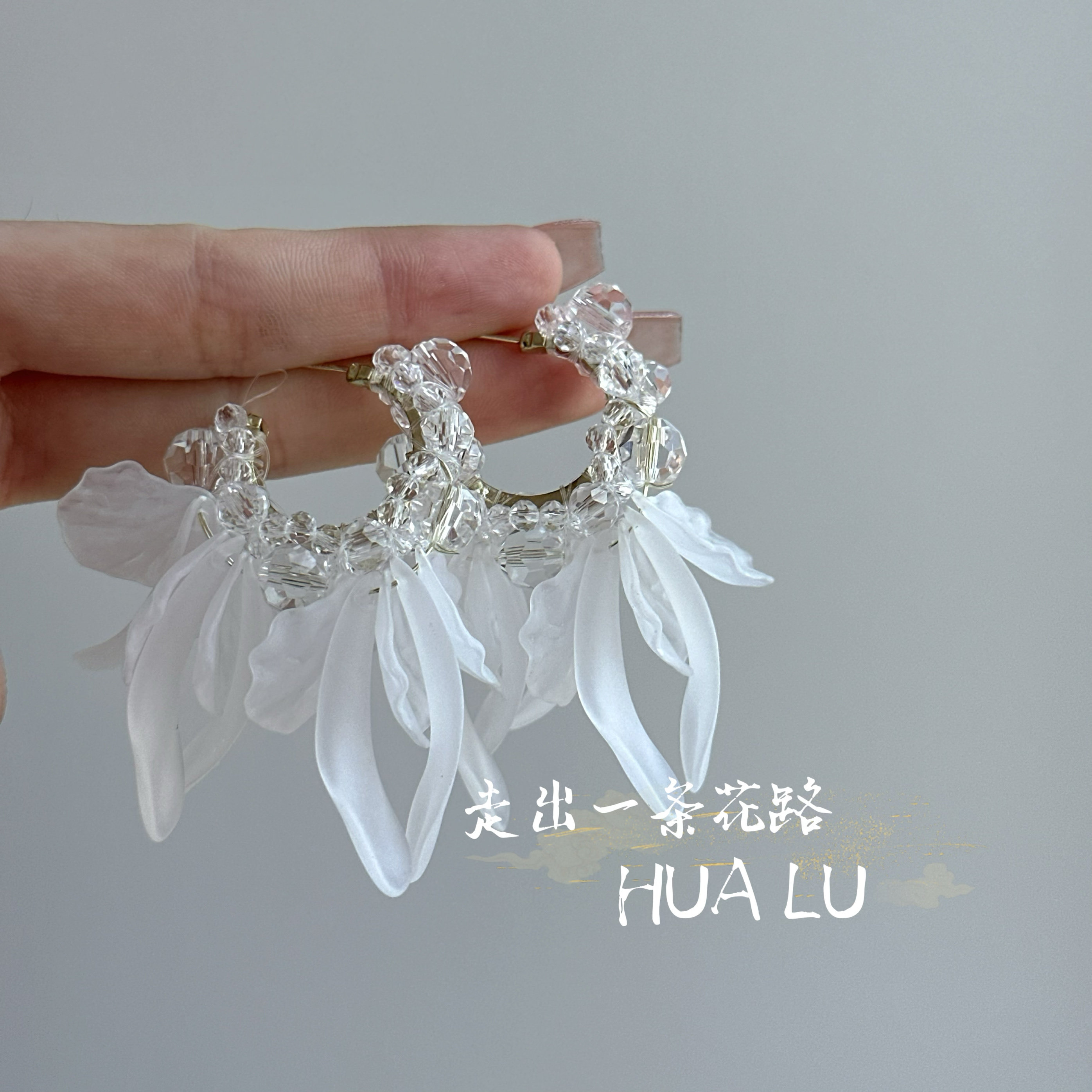 HUALU-矜叶香氛~超仙法式水晶夸张高级感叶子海边度假风耳环耳夹