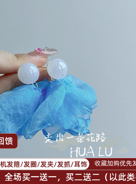 HUALU-碧落蓝~显脸小超仙女耳饰