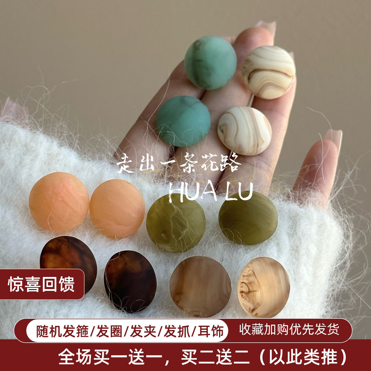 HUALU-彩色硬糖~氛围感复古哑光磨砂圆形咖色半圆耳环蚊香盘耳夹