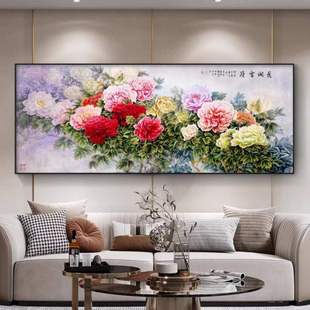中式客厅装饰画花开富贵沙发背景壁画卧室挂画牡丹国画办公室墙画
