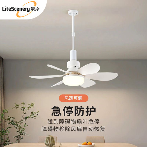 E27螺口风扇灯LED节能灯