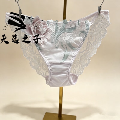 Salute/莎露特LB38G5蕾丝内裤女