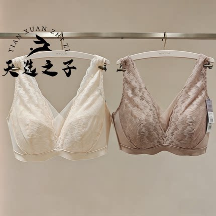 Wacoal/华歌尔蕾丝侧收无钢圈全罩杯大胸宽肩文胸bra内衣女WB82H5