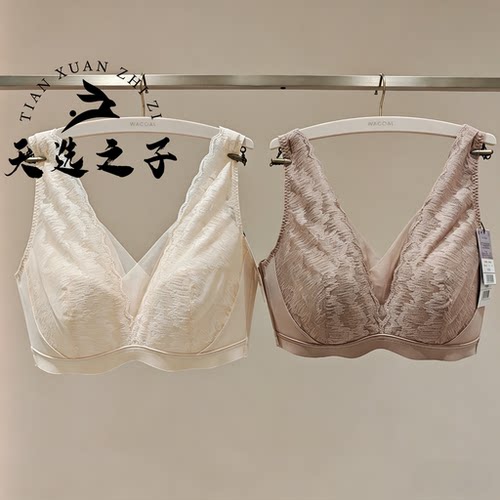 华歌尔WB82H5文胸内衣女