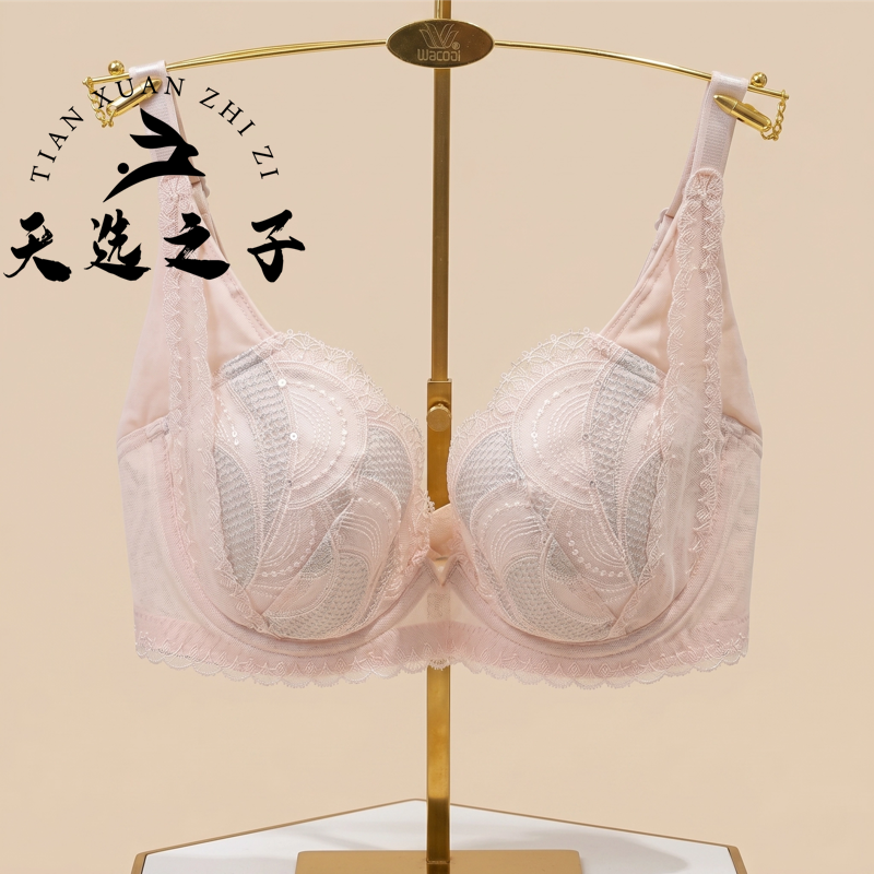 Wacoal/华歌尔铂尔西PS刺绣聚拢侧收机能侧线美文胸内衣女WB38C4
