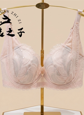 Wacoal/华歌尔铂尔西PS刺绣聚拢侧收机能侧线美文胸内衣女WB38C4
