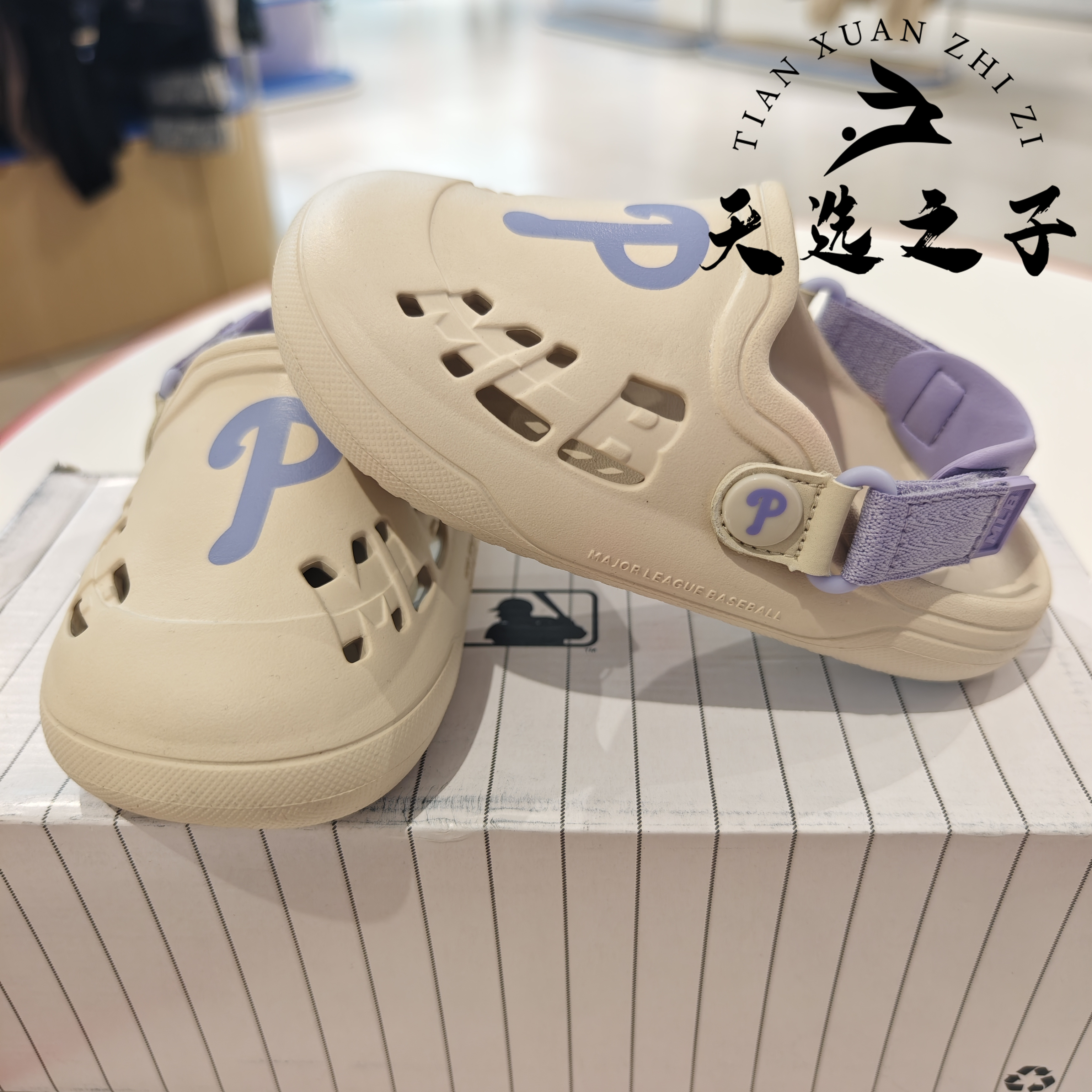 MLB儿童透气舒适休闲洞洞鞋凉鞋