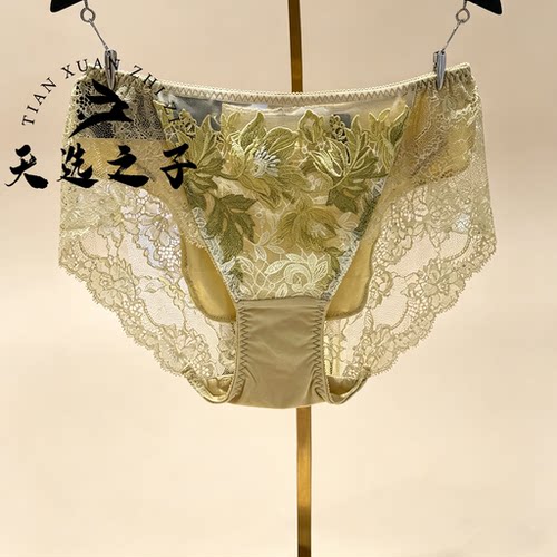 Salute/莎露特华歌尔高端刺绣蕾丝中腰三角内裤女LP33E5配LB33E5