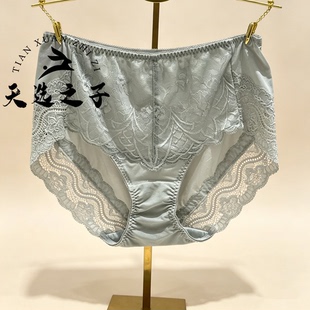 Wacoal/华歌尔铂尔西PS中高腰蕾丝三角裤内裤女WP3823配WB3833