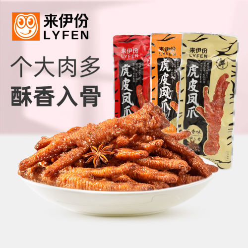 来伊份虎皮凤爪500g多口味休闲零食酥皮鸡爪脚熟即食卤味小吃包装 - 封面