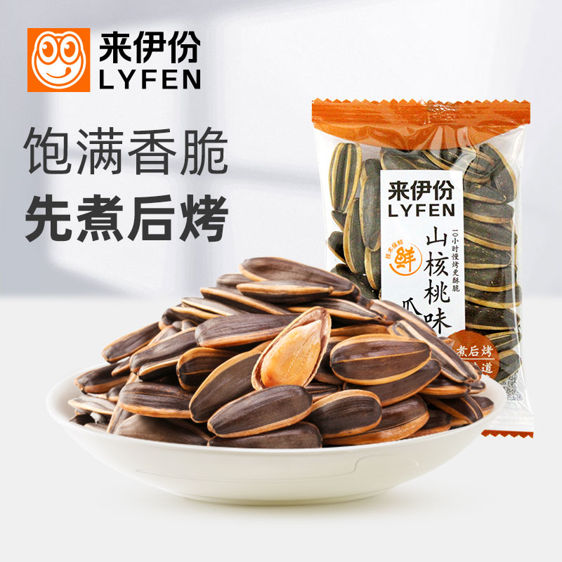 来伊份核桃味瓜子1kg饱满香脆香