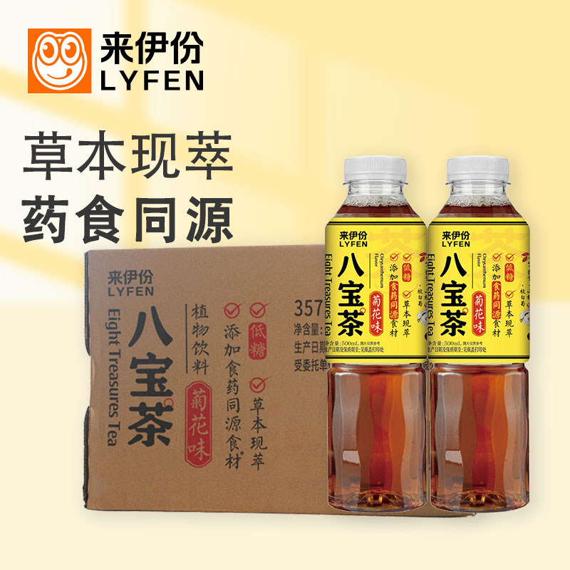 来伊份菊花味八宝茶500ml*15瓶图片