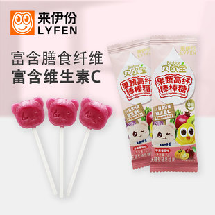 来伊份果蔬高纤棒棒糖7g 20包苹果番茄味硬质糖果含膳食纤维零食