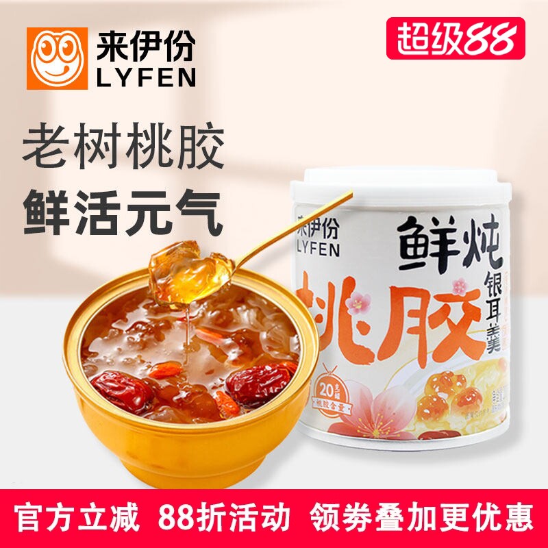来伊份鲜炖桃胶银耳羹200g*1罐免煮即食红枣枸杞银耳羹营养滋补品