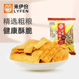 来伊份经典脆锅巴500g牛排味粗粮膨化食品健康酥脆办公室休闲零嘴