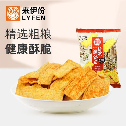 来伊份经典脆锅巴500g牛排味食品