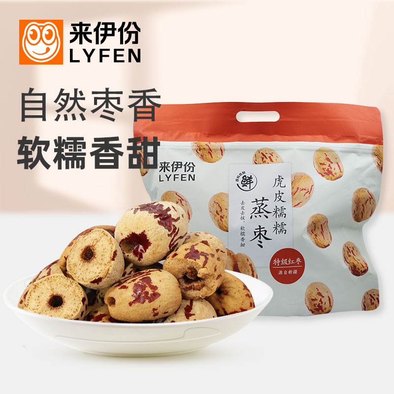 脆冬枣香酥脆枣无核脆枣酥脆红枣