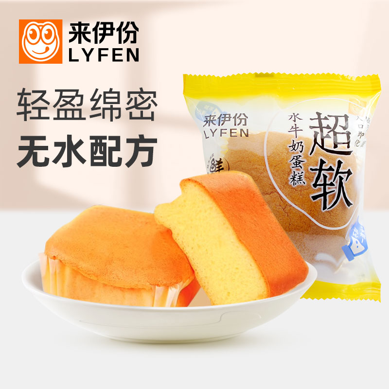 来伊份超软水牛奶蛋糕500g面包