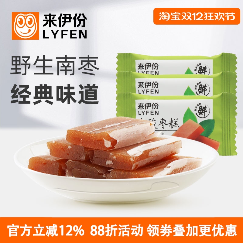 来伊份南酸枣糕500g野生好味道