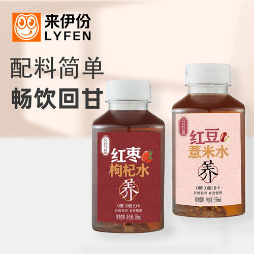 来伊份红枣枸杞红豆薏米水350ml