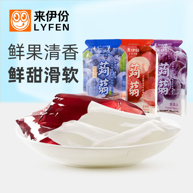 来伊份蒟蒻果汁果冻500g荔枝葡萄味开袋即食袋装休闲儿童零食糖果
