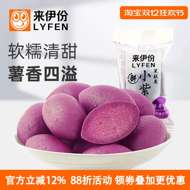 来伊份小紫薯500g紫薯干紫薯条仔番薯休闲零食果糕点低脂钠小包装