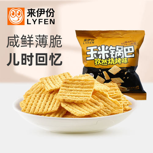 来伊份玉米锅巴500g孜然烧烤味