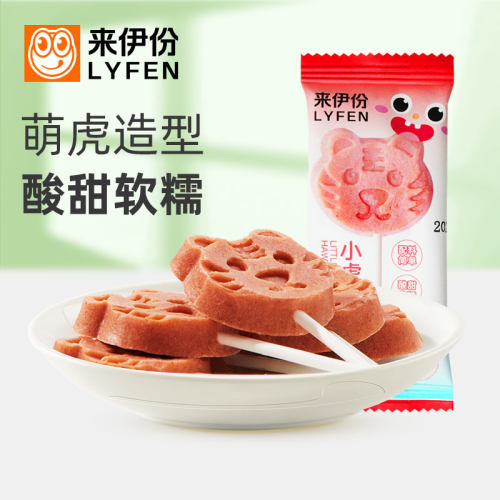 来伊份小虎山楂棒简单配方棒棒糖