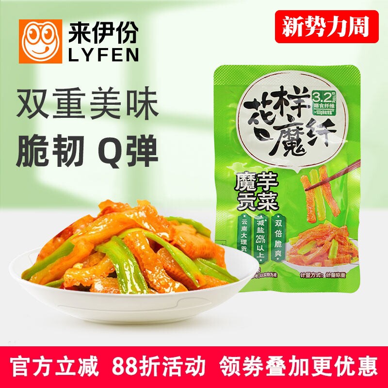 来伊份魔芋爽贡菜500g甜辣味即食下饭菜解馋素食品休闲零食小包装