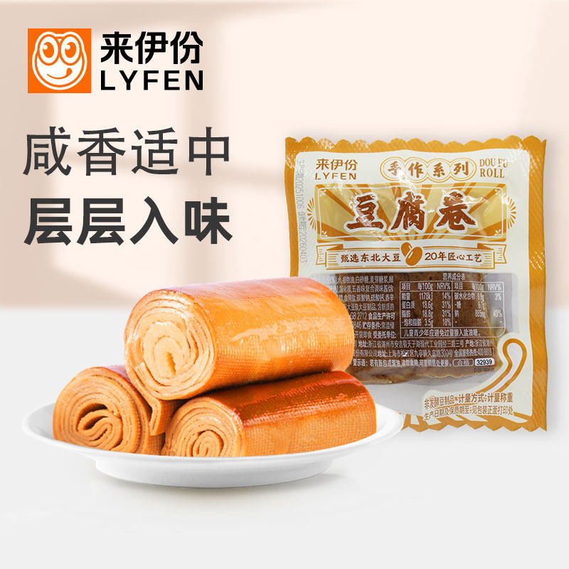 来伊份豆腐卷500g休闲零食素鸡豆腐干豆制品特产新鲜小包散装小吃