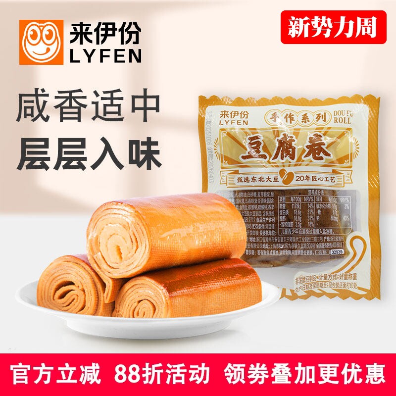 来伊份豆腐卷500g休闲零食素鸡豆腐干豆制品特产新鲜小包散装小吃