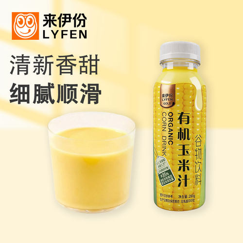来伊份有机玉米汁280g*10瓶