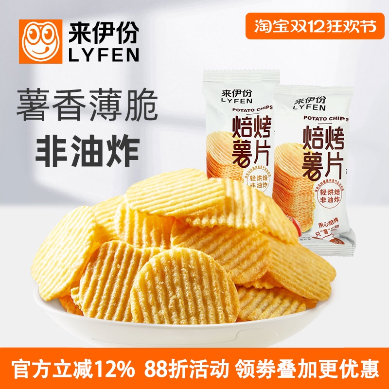 来伊份焙烤薯片500g薄脆非油炸