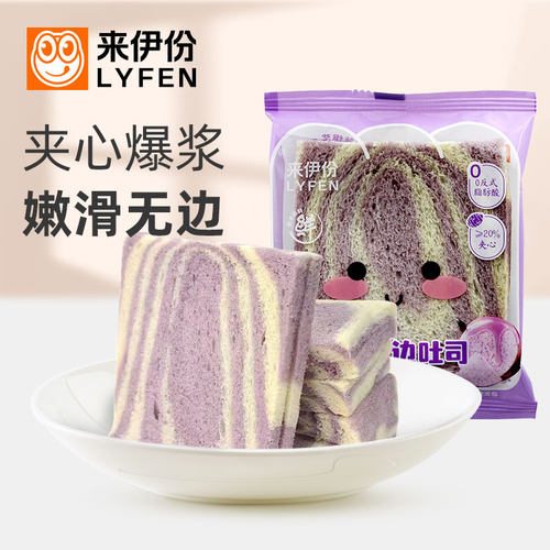 来伊份爆浆无边吐司充饥饱腹糕点