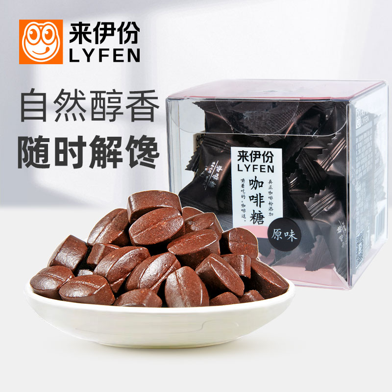 来伊份咖啡糖干吃原味随时解馋