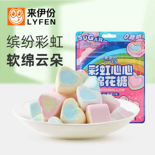 彩虹棉花糖0脂肪软糖网红零食