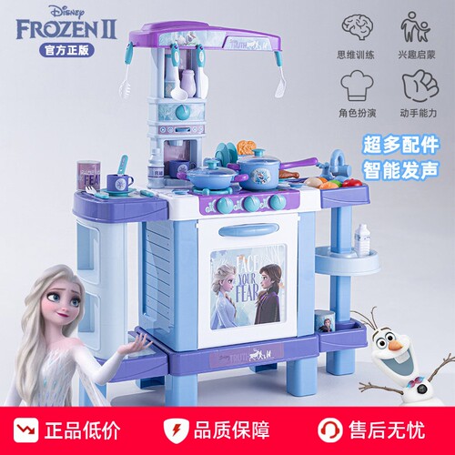 雄城冰雪奇缘儿童仿真厨房过家家女孩玩具做饭系列3-6岁生日礼物