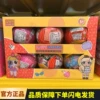 Товары от 煜煜玩具Toys